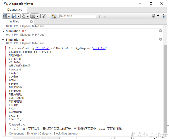 截图202409111625554933.png